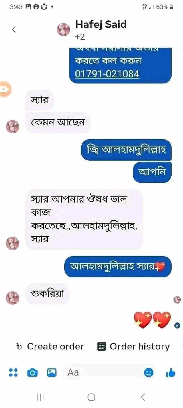 WhatsApp Image 2026-08-20 at 8.43.01 AM (1)