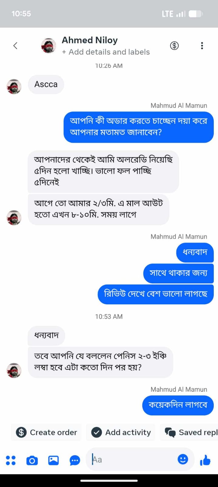 WhatsApp Image 2026-08-20 at 8.43.01 AM (2)