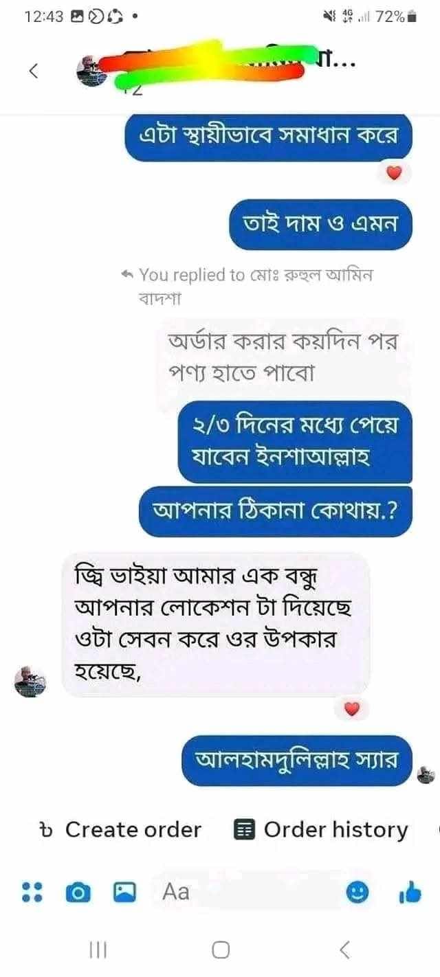 WhatsApp Image 2026-08-20 at 8.43.01 AM