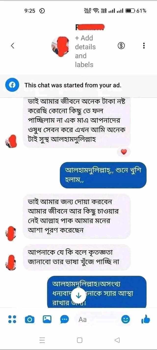 WhatsApp Image 2026-08-20 at 8.43.02 AM